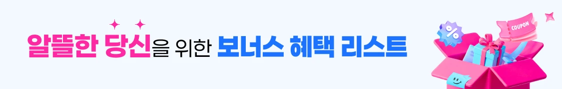 promotion-thumbnail