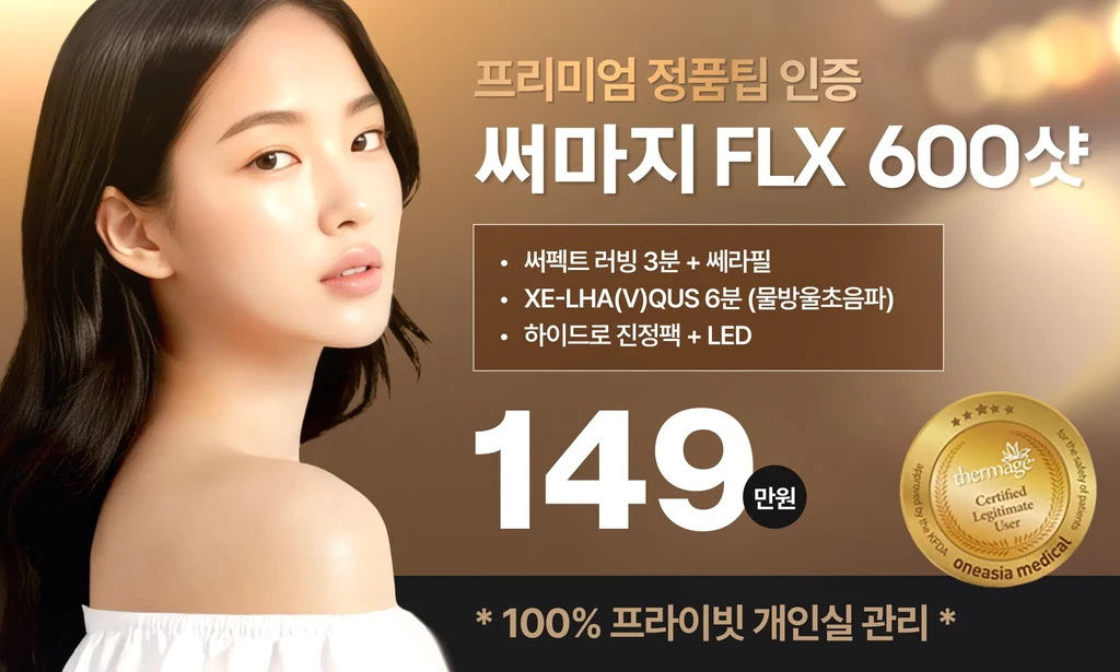 treatment-event-thumbnail