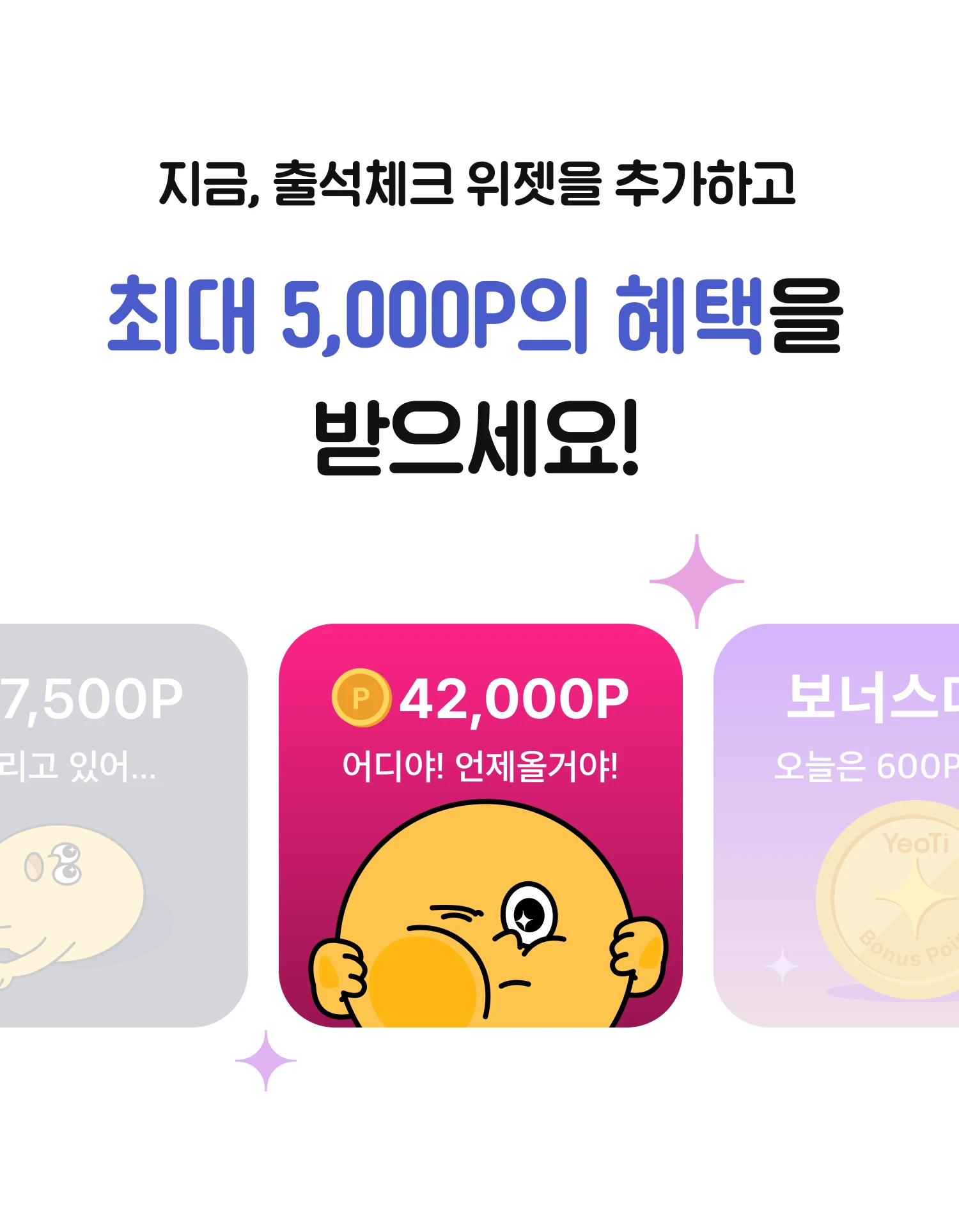 promotion-thumbnail