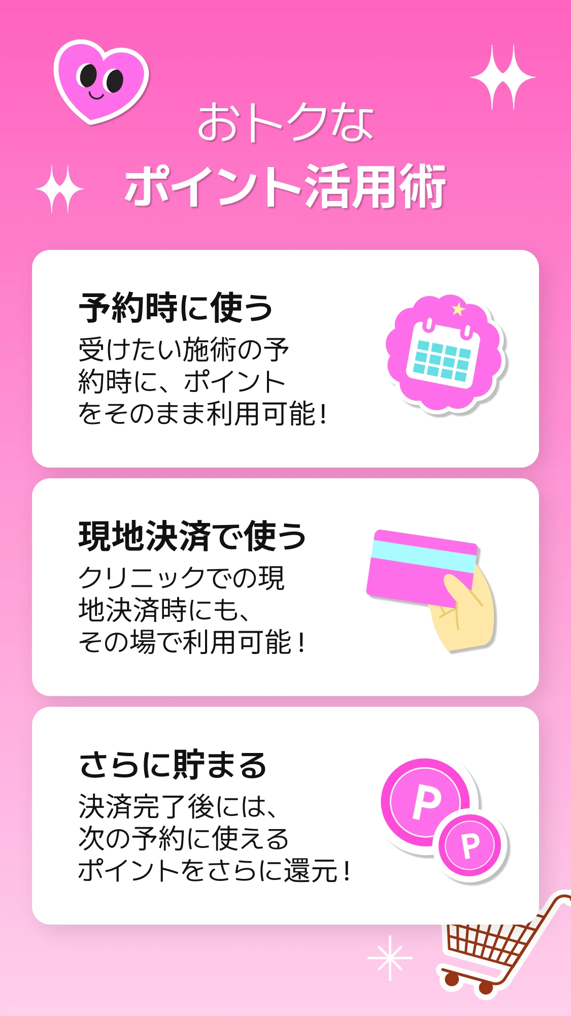 promotion-thumbnail
