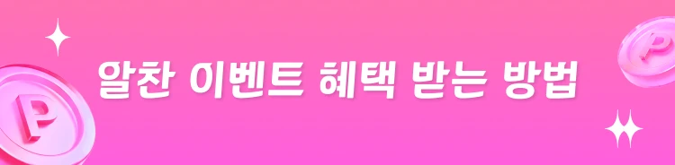promotion-thumbnail