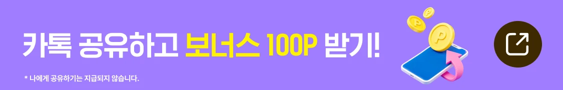 promotion-image-button