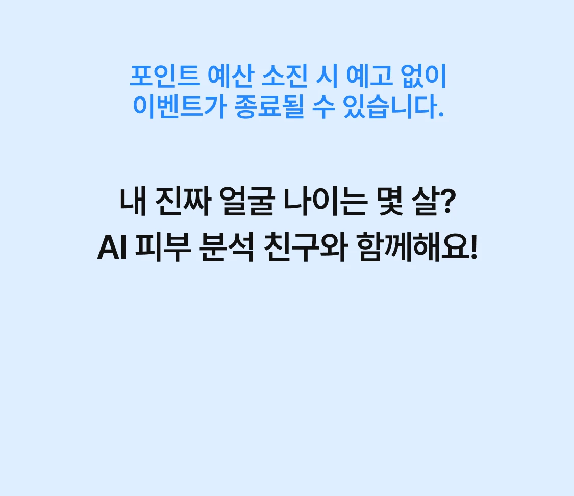 promotion-thumbnail