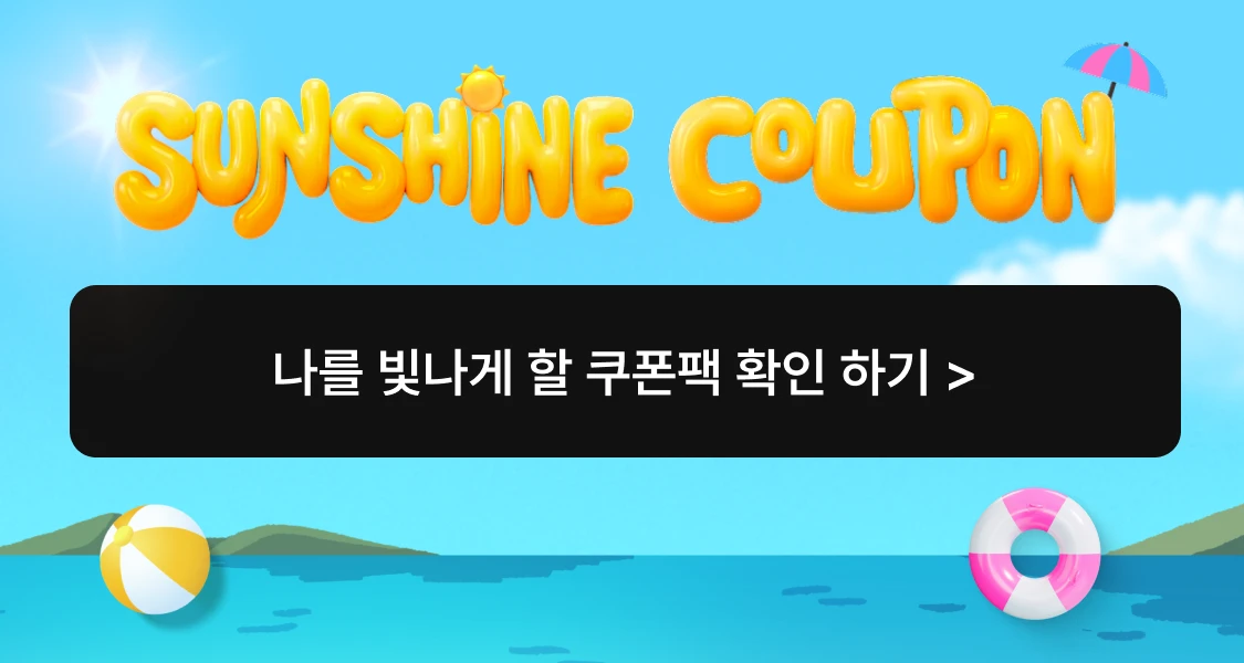 promotion-image-link