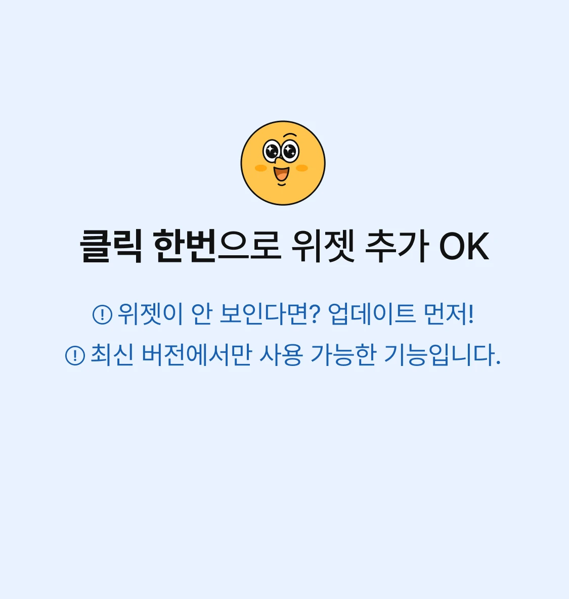 promotion-thumbnail
