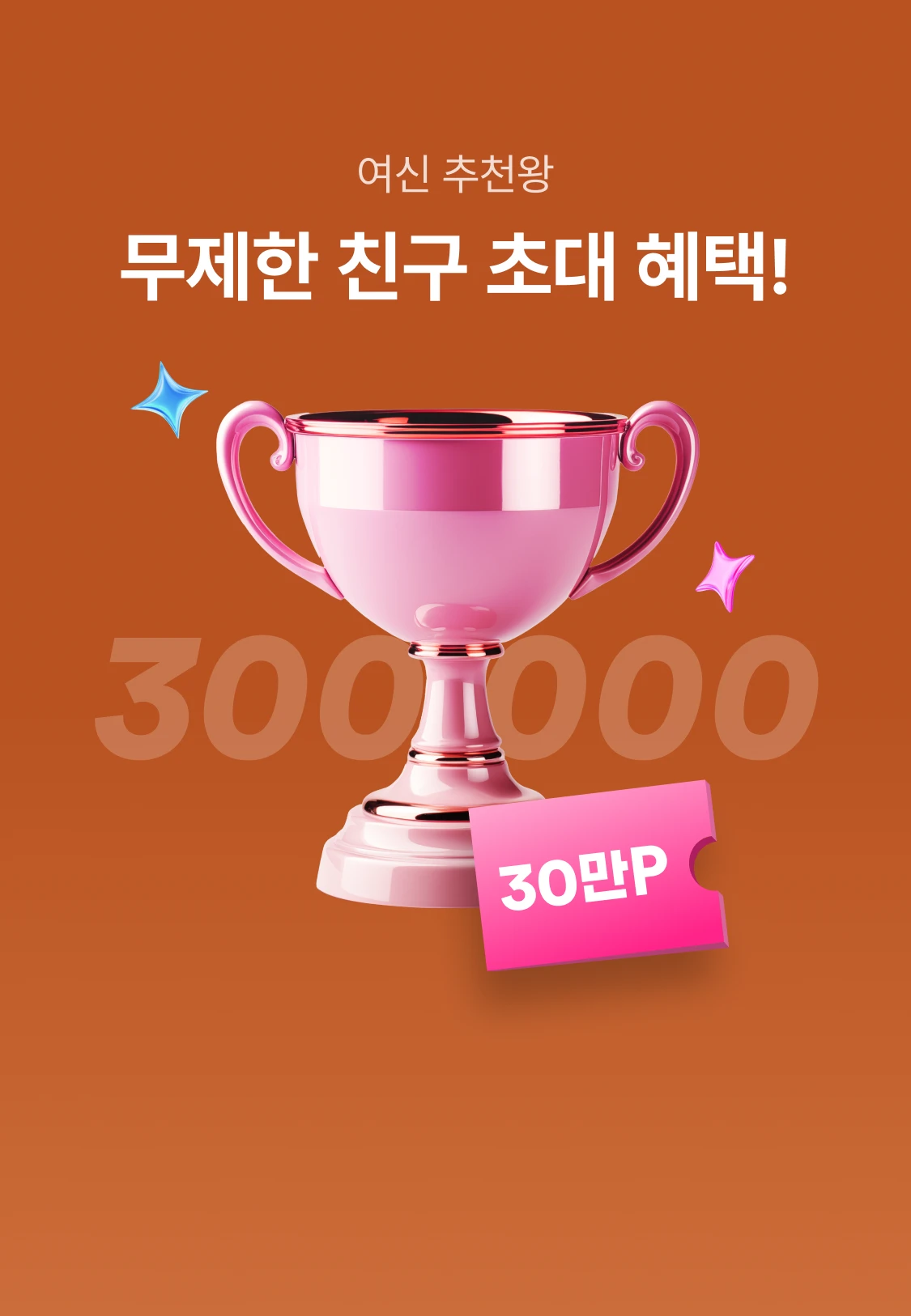 promotion-thumbnail