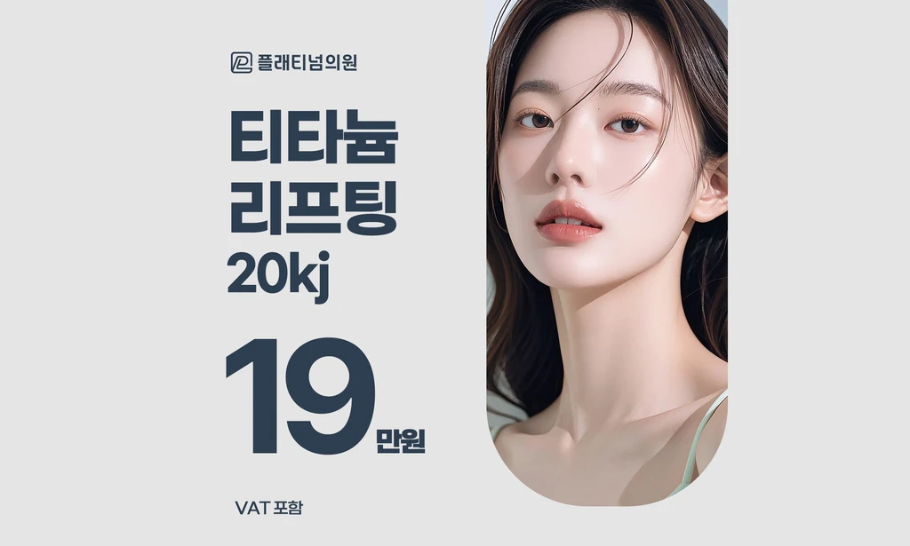 treatment-event-thumbnail