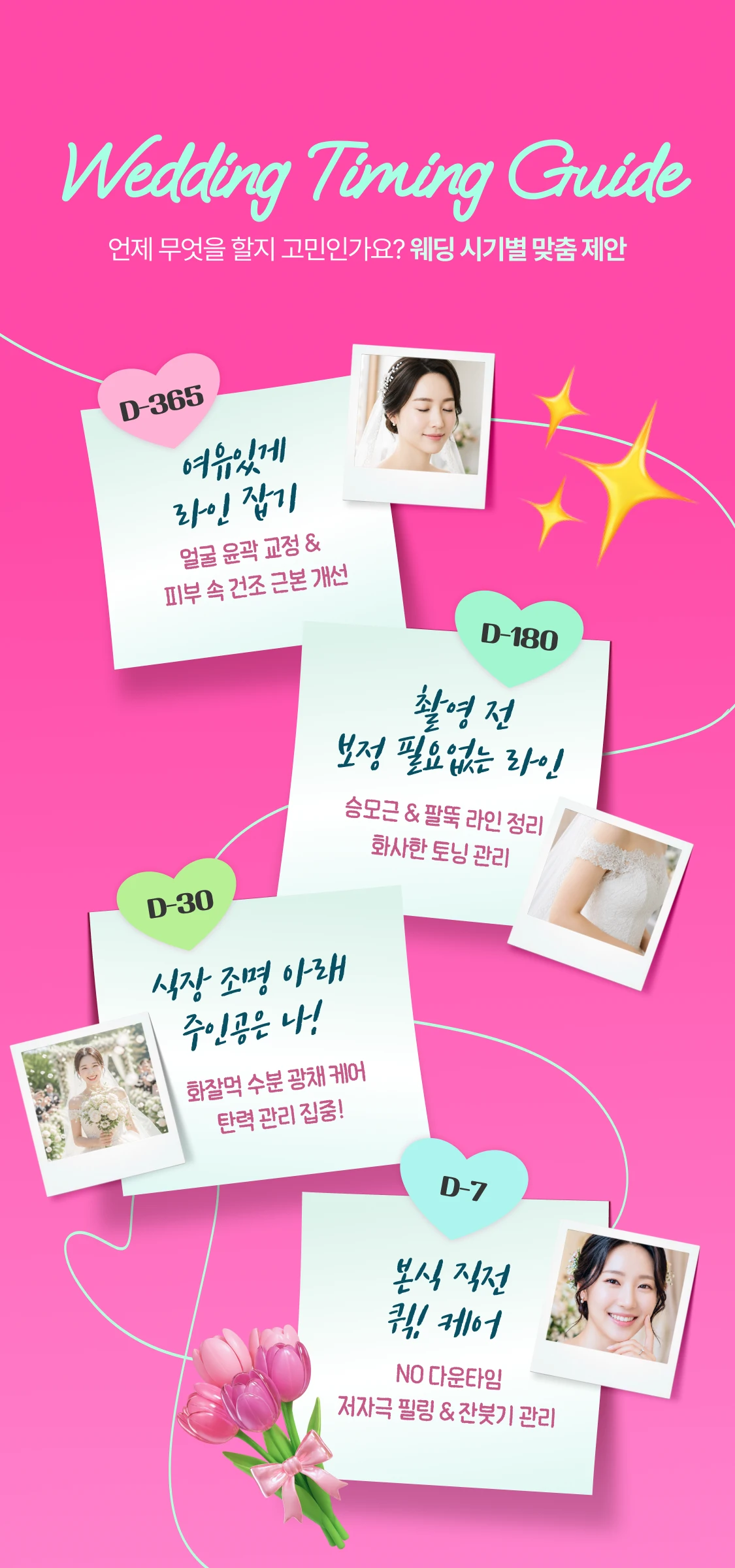 promotion-thumbnail