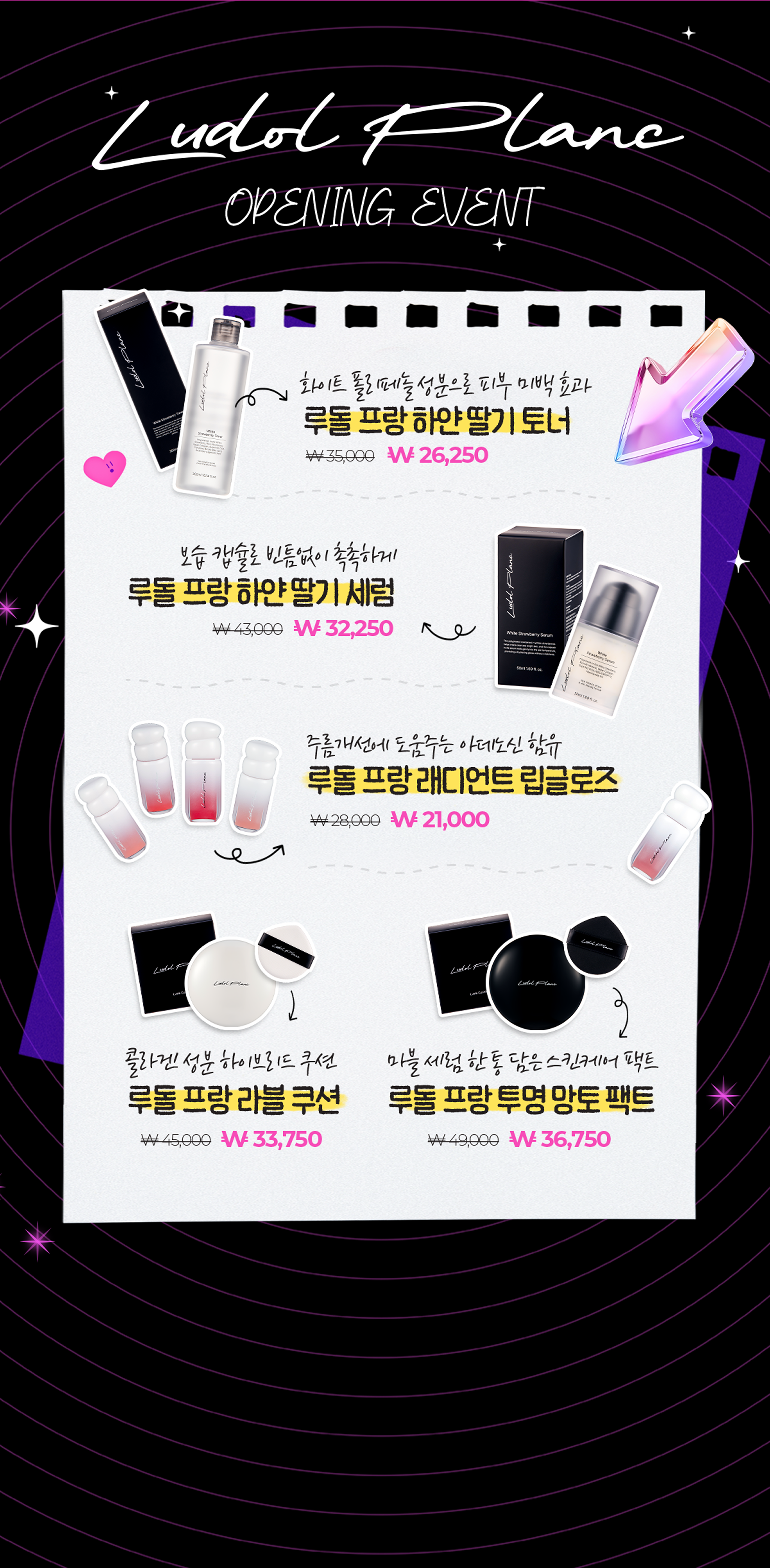 promotion-thumbnail