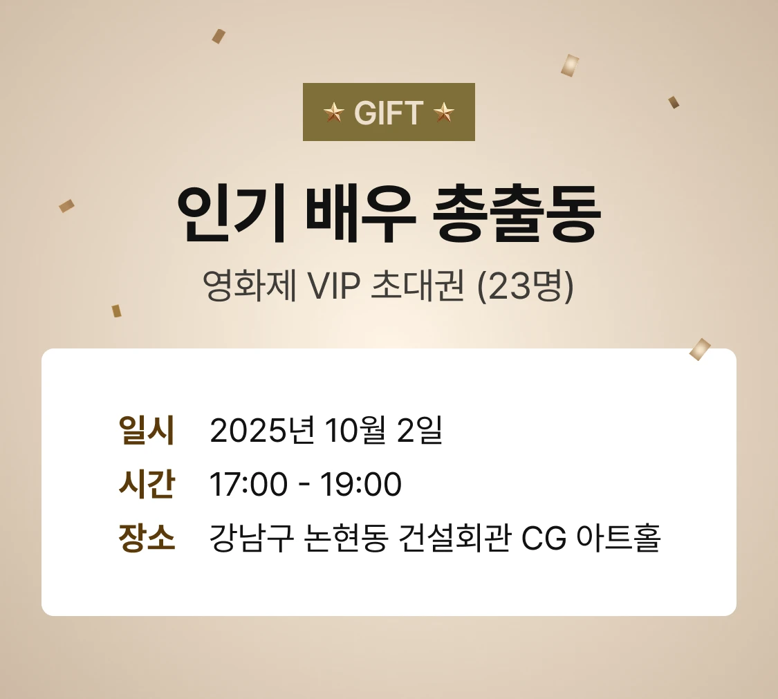 promotion-thumbnail