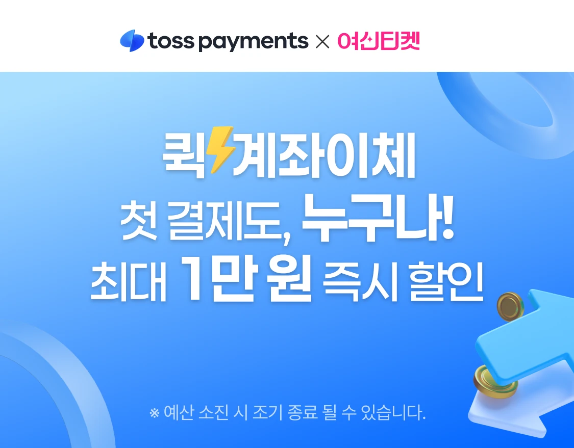 promotion-image-button