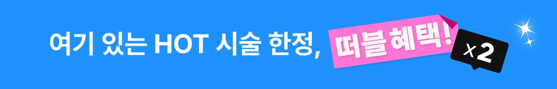 promotion-thumbnail
