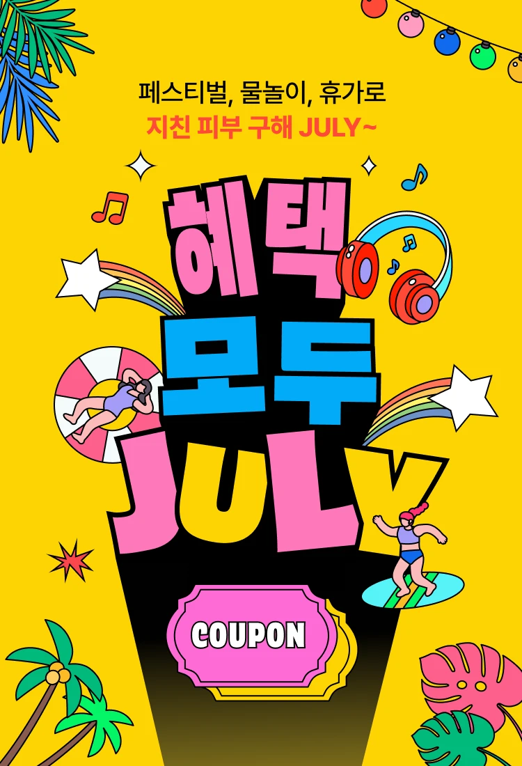 promotion-thumbnail