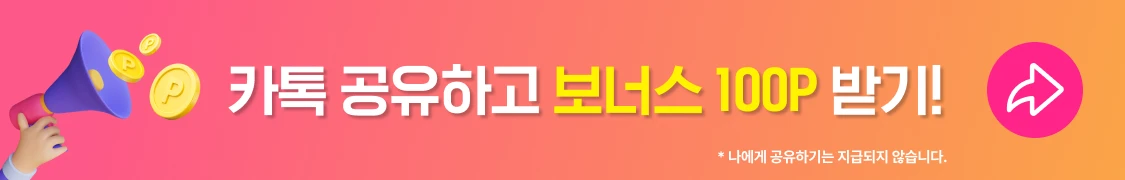 promotion-image-button