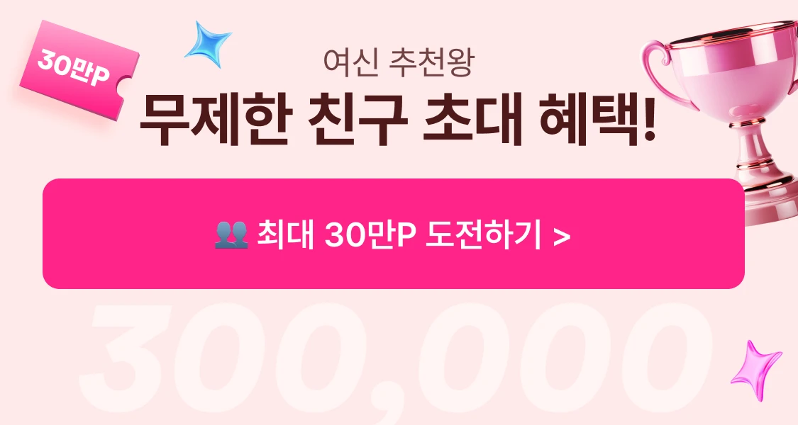 promotion-image-link