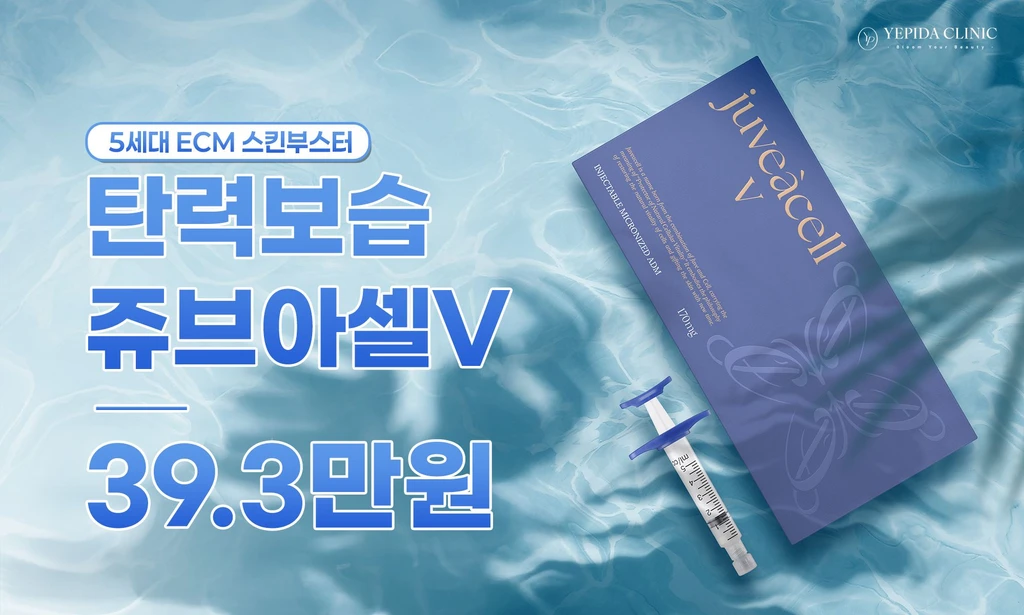 treatment-event-thumbnail