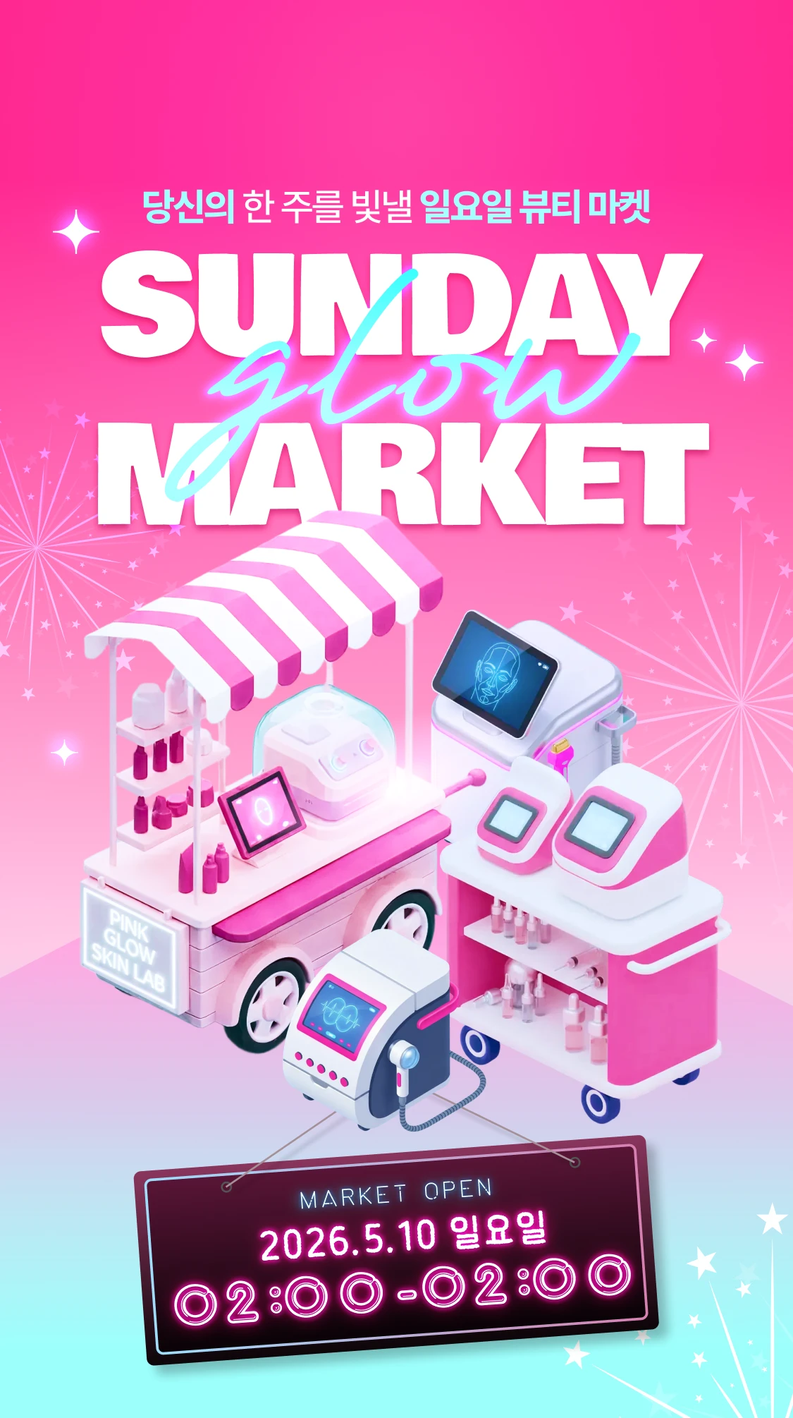 promotion-thumbnail