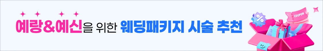 promotion-thumbnail