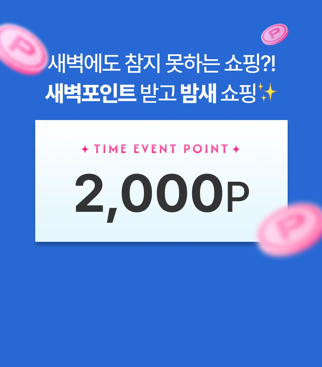 promotion-thumbnail