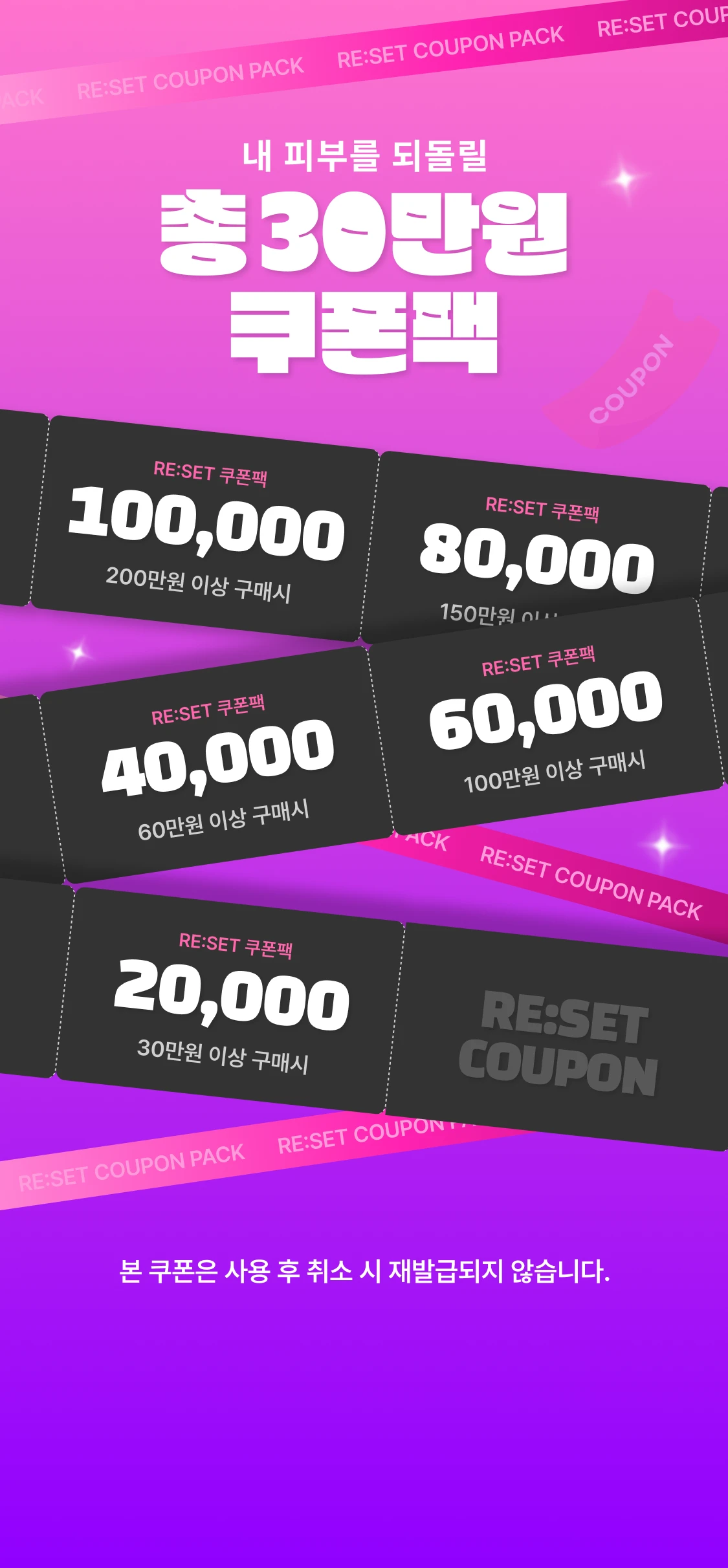 promotion-thumbnail