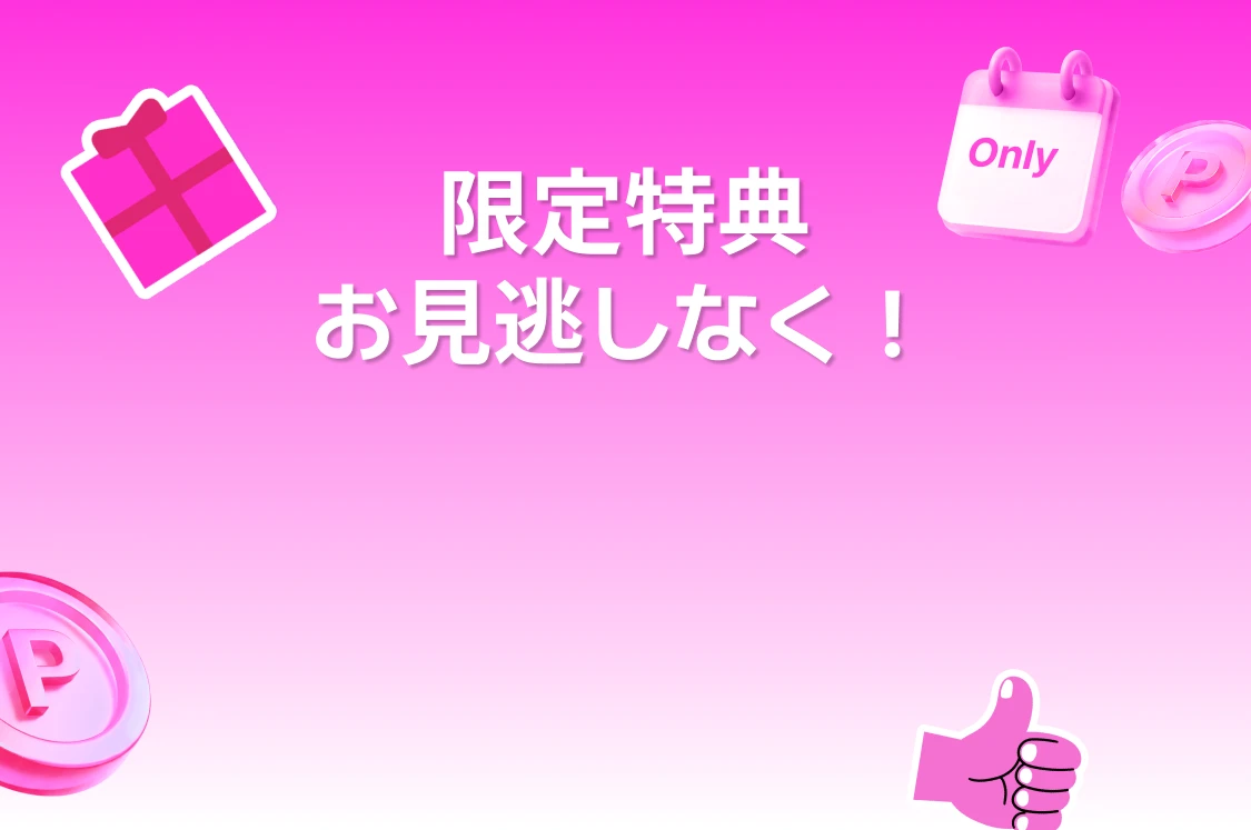 promotion-thumbnail
