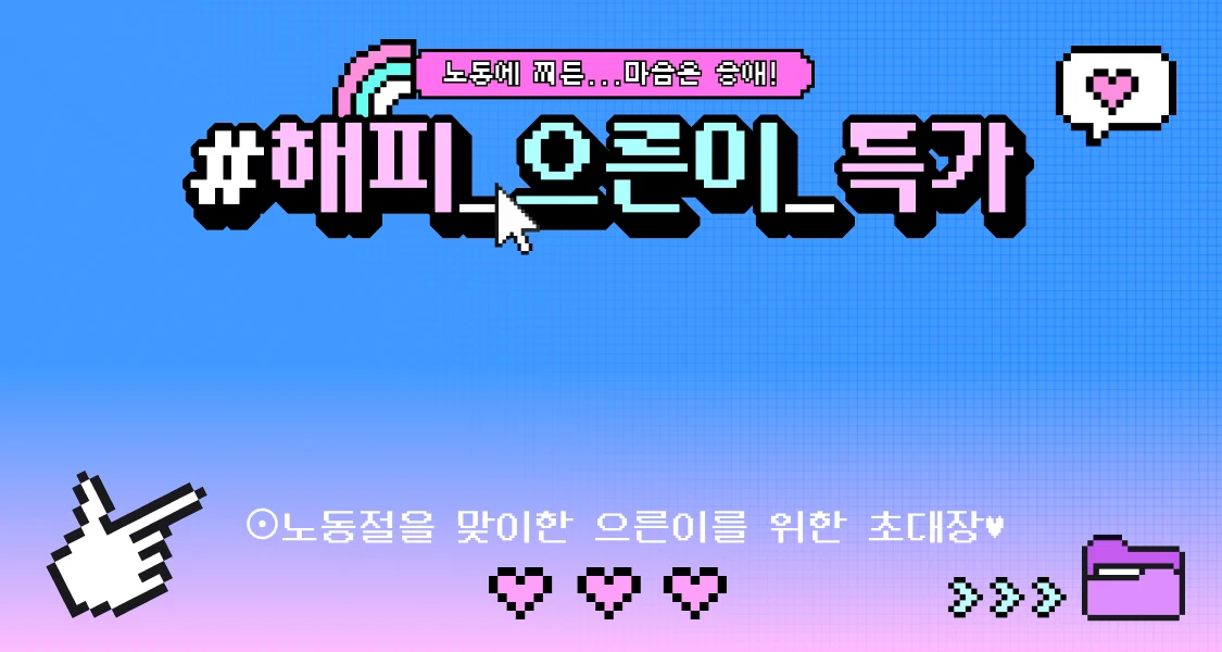promotion-thumbnail