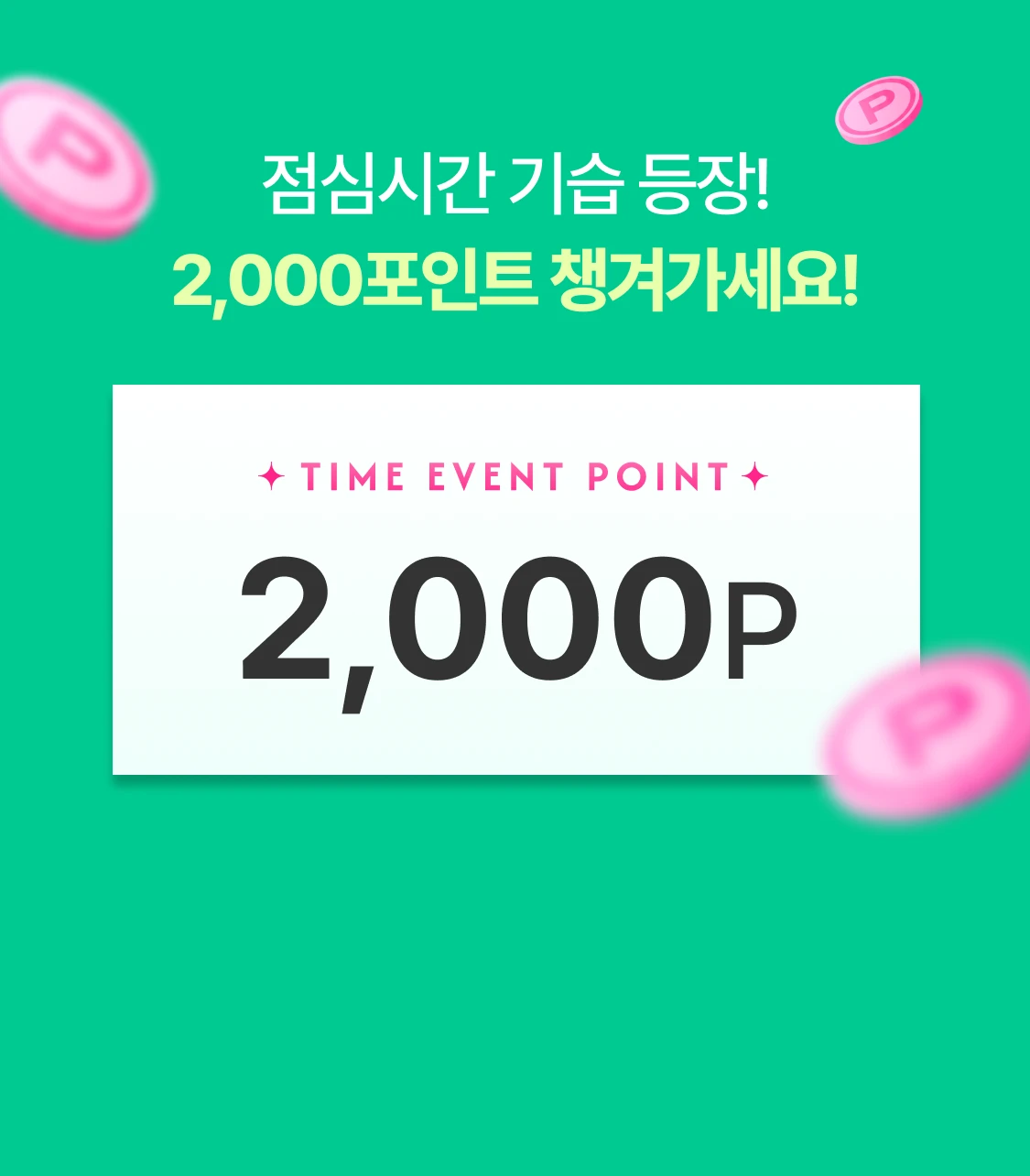 promotion-thumbnail