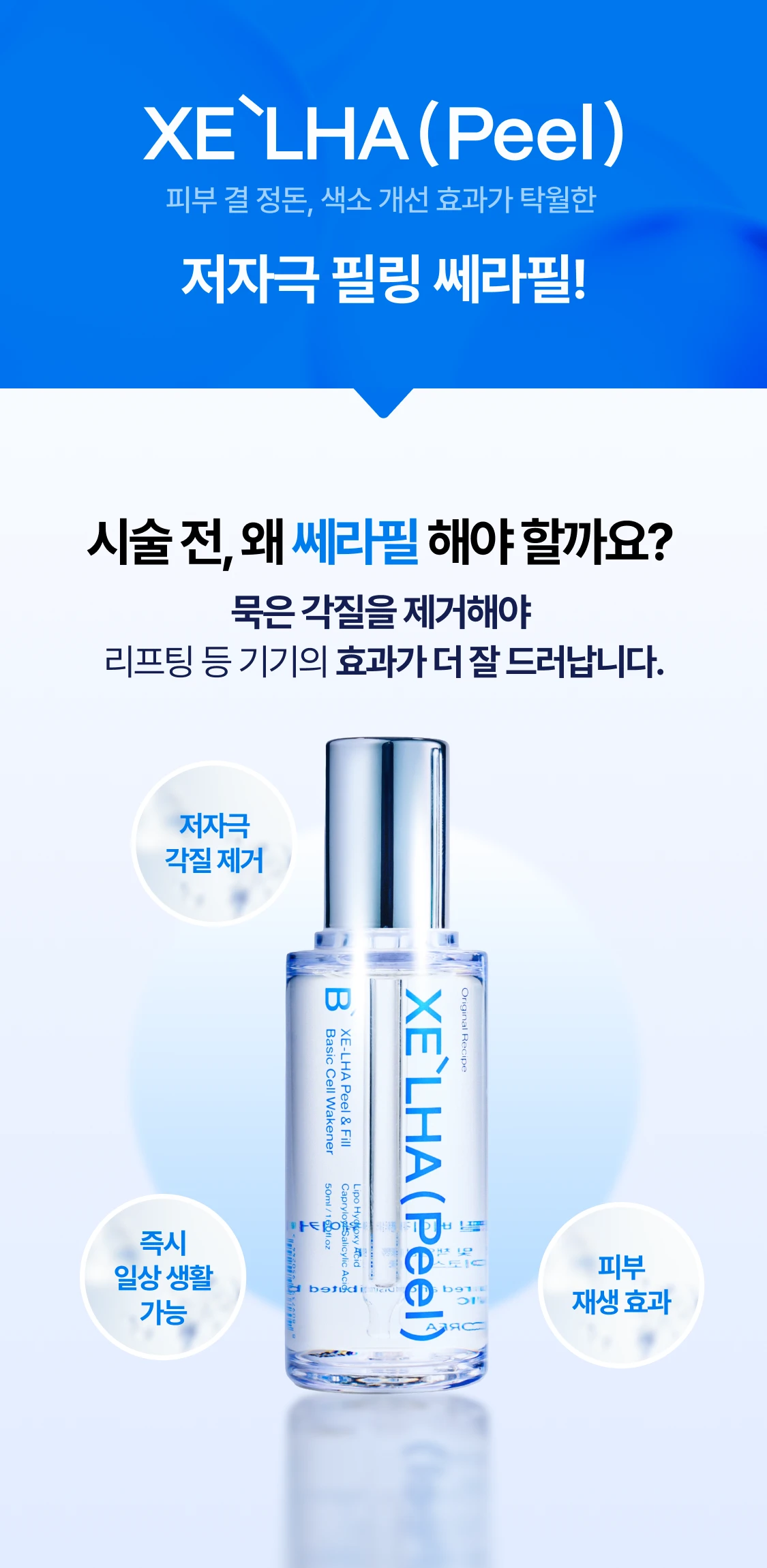 promotion-thumbnail