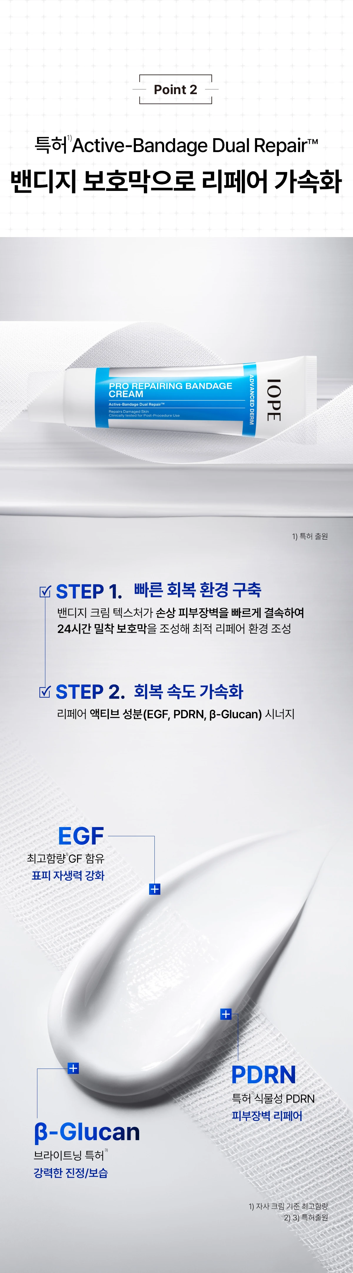 promotion-thumbnail