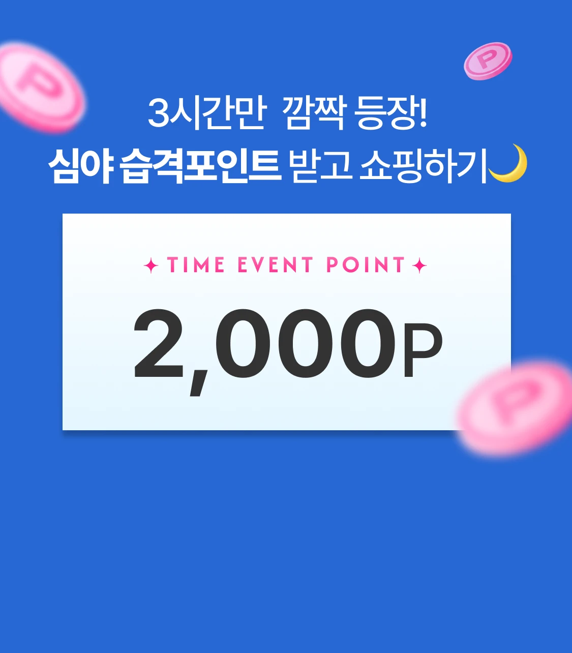 promotion-thumbnail