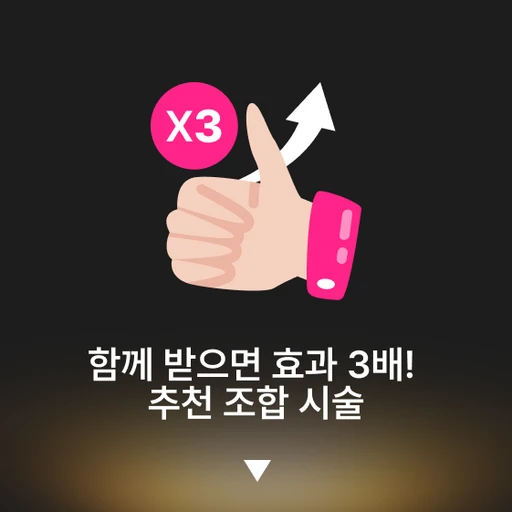 promotion-navigation-image