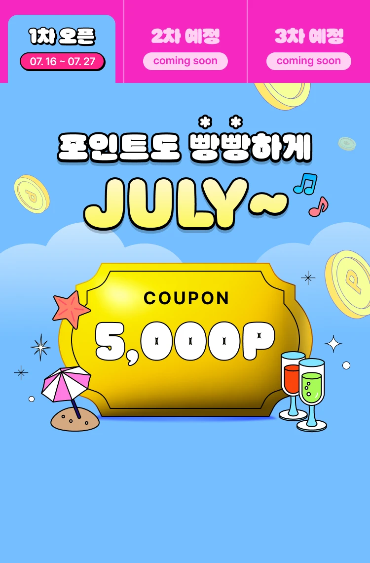 promotion-thumbnail