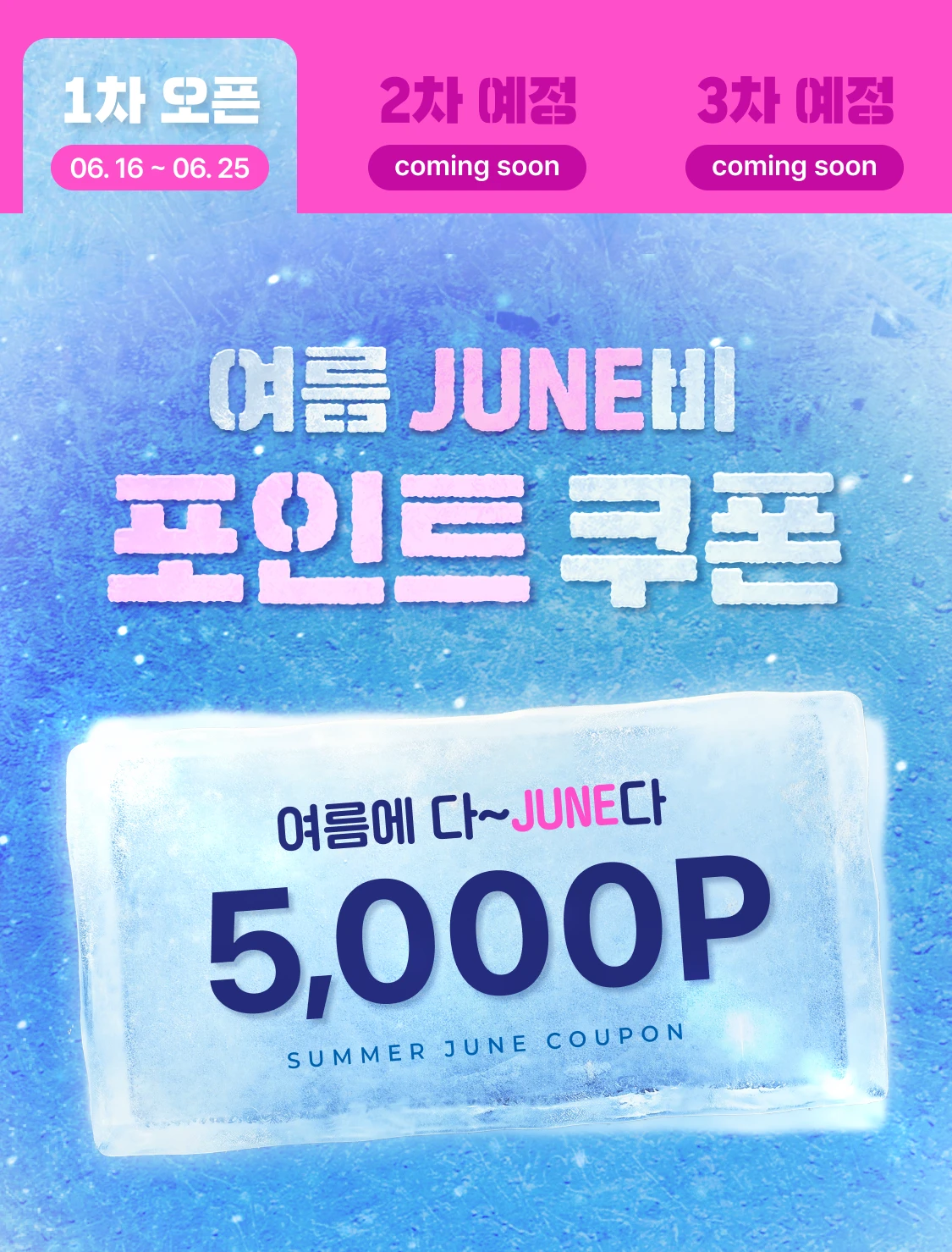 promotion-thumbnail
