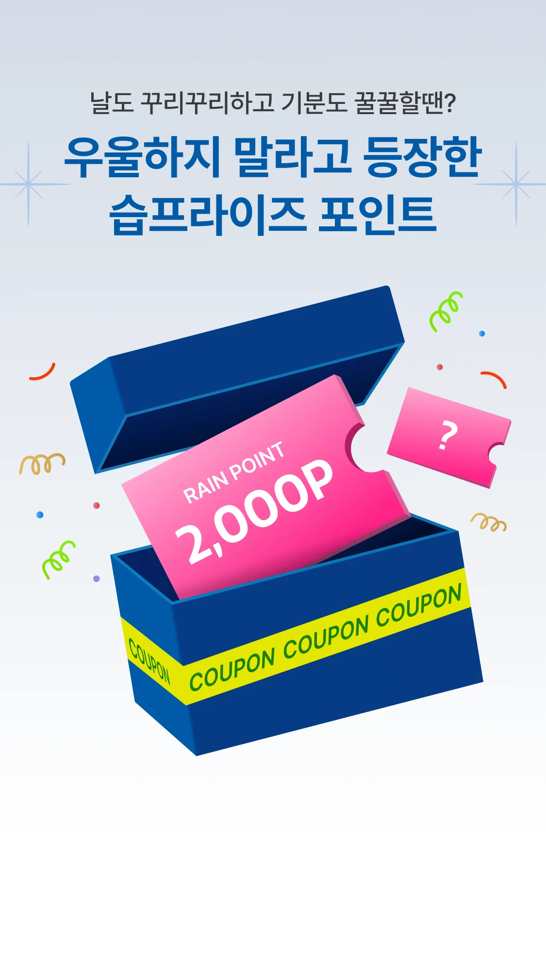 promotion-thumbnail