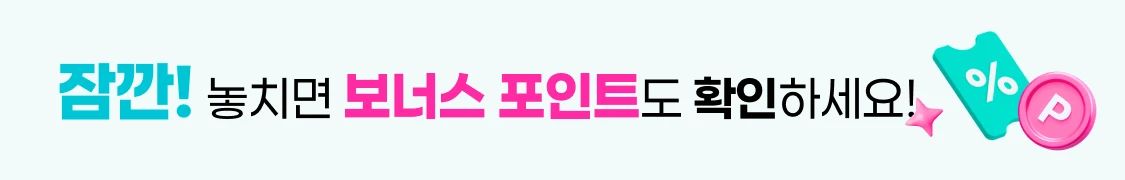 promotion-thumbnail