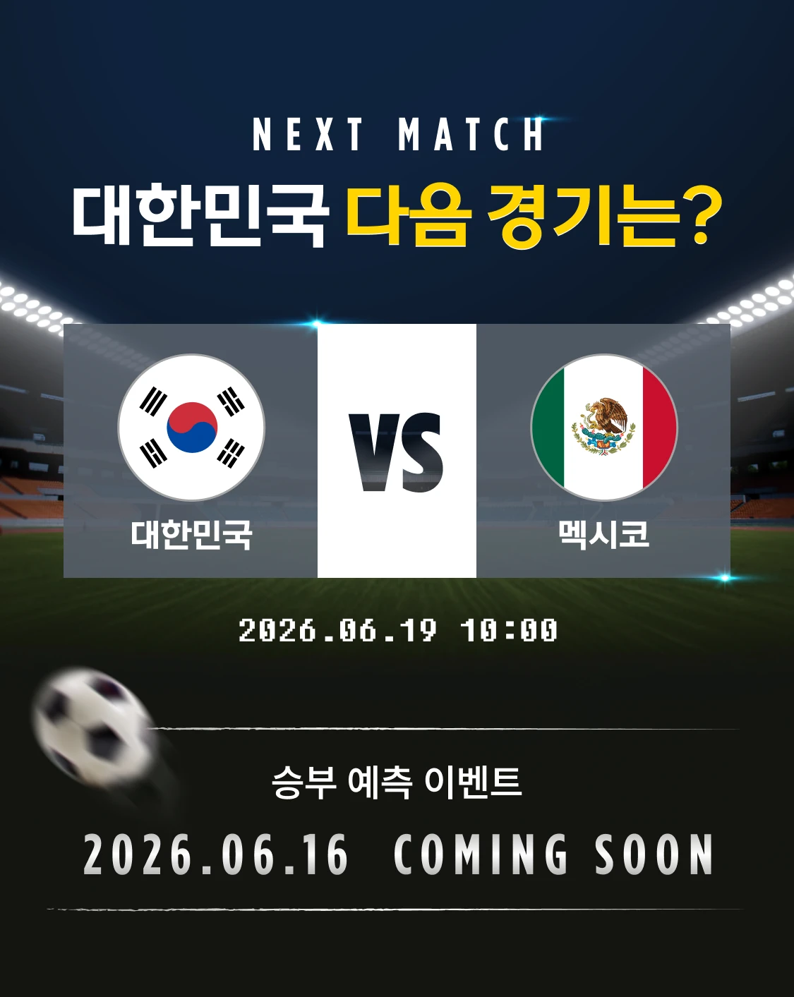 promotion-thumbnail