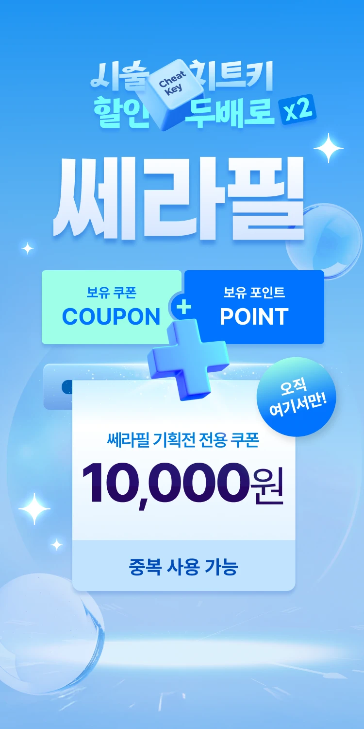 promotion-thumbnail