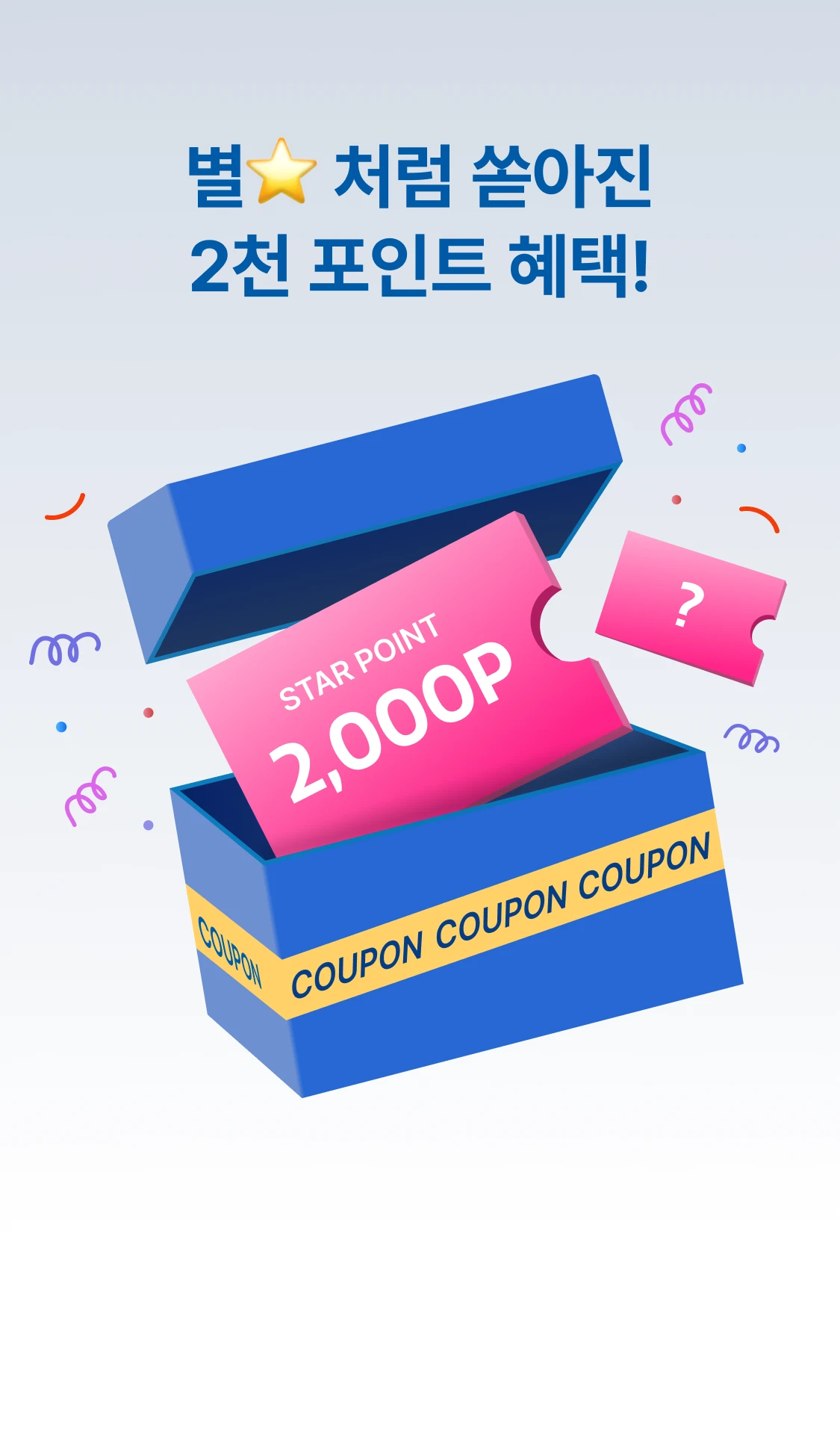 promotion-thumbnail