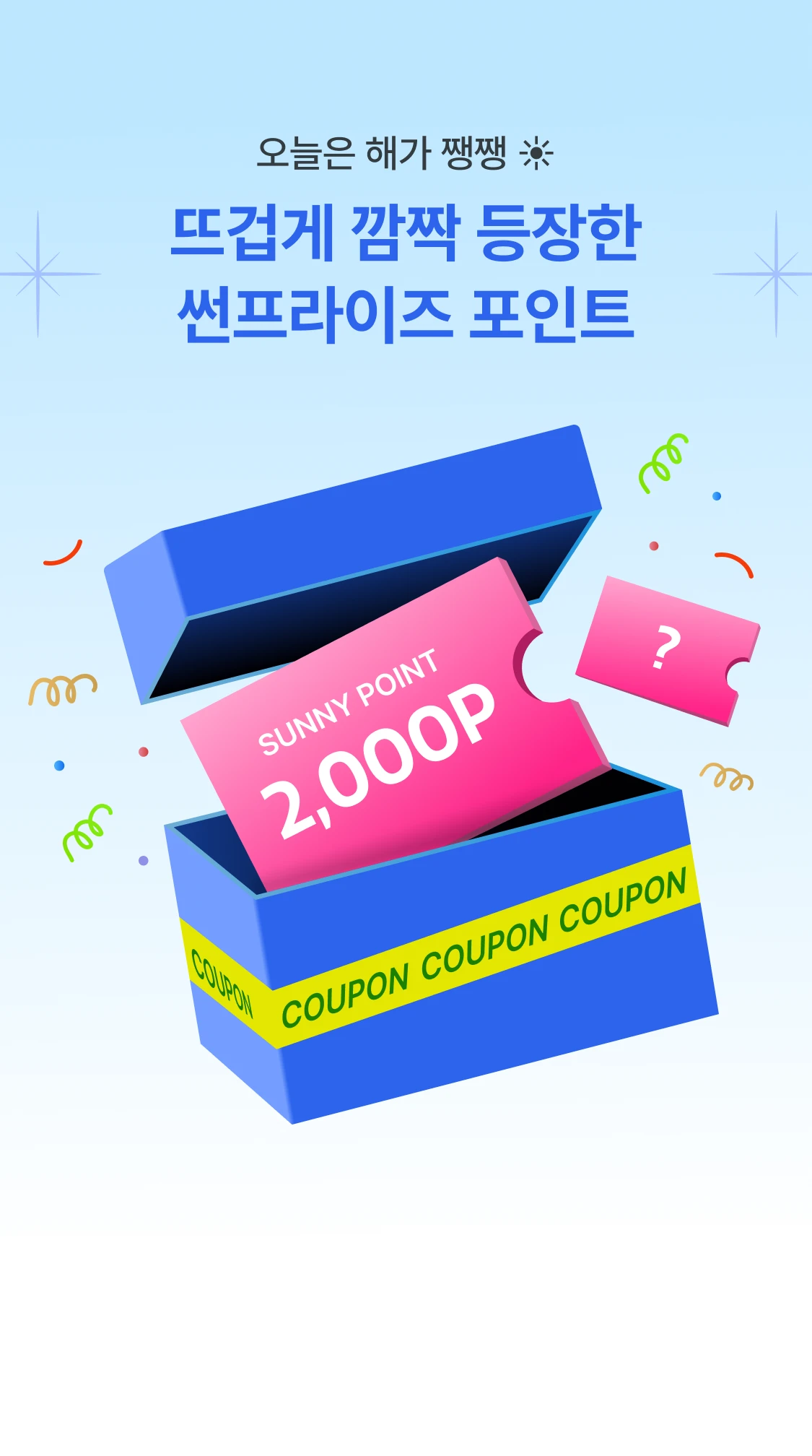 promotion-thumbnail