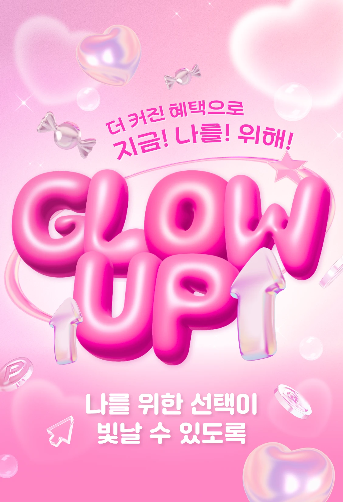 promotion-thumbnail