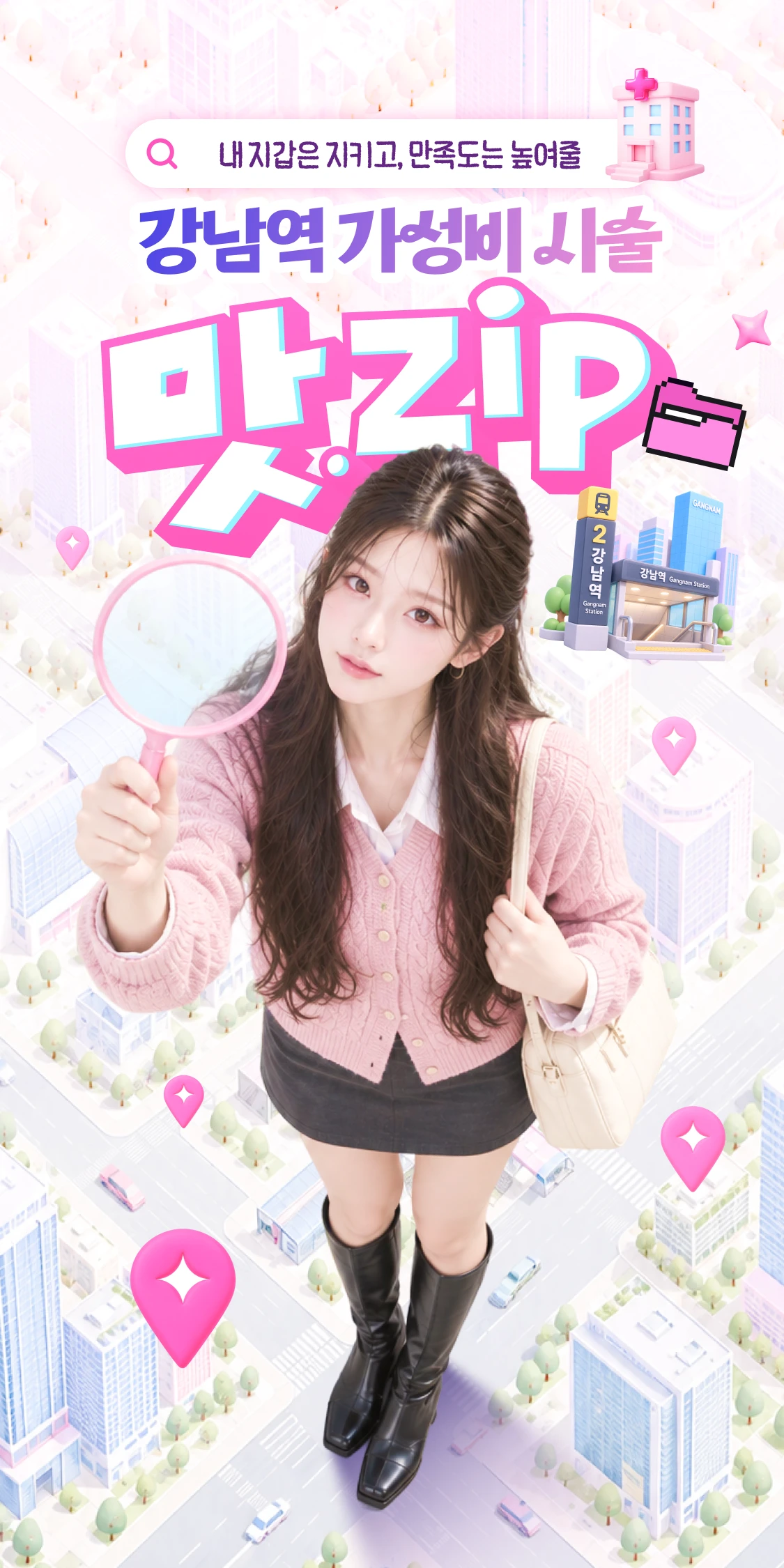 promotion-thumbnail