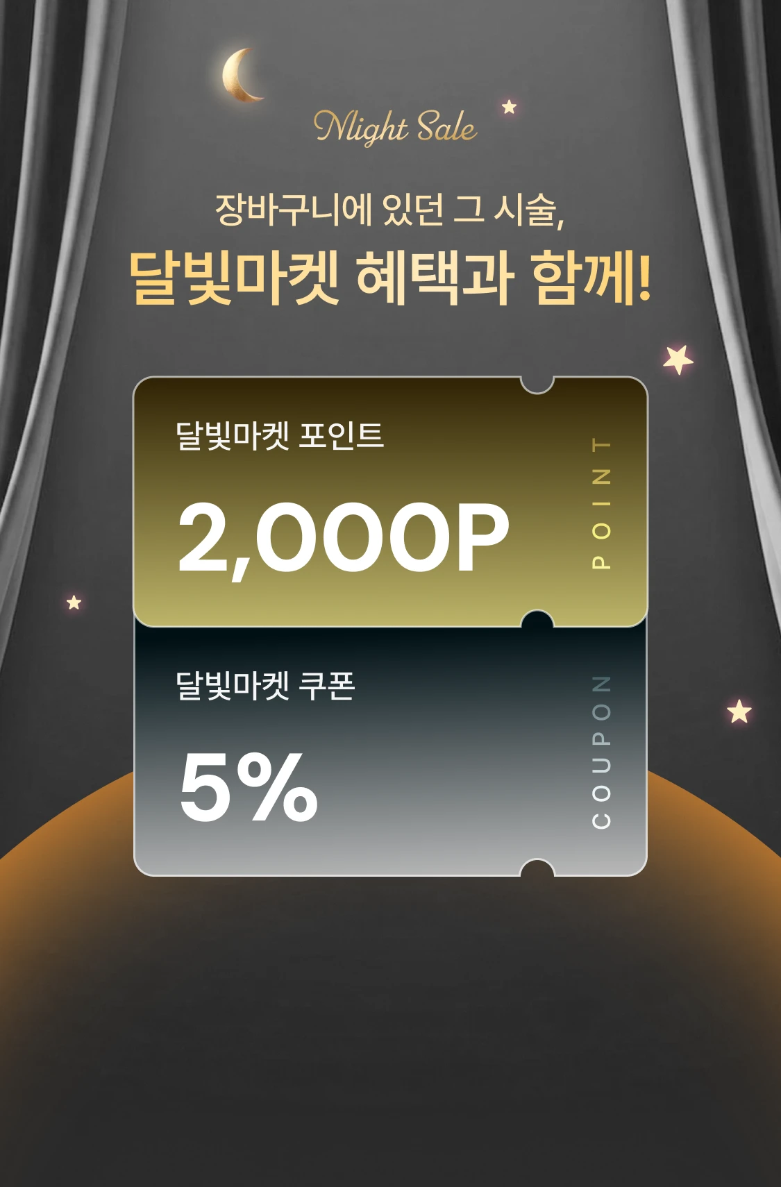 promotion-thumbnail