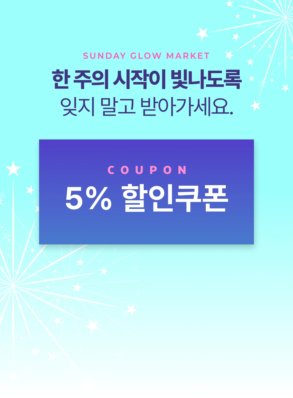 promotion-thumbnail