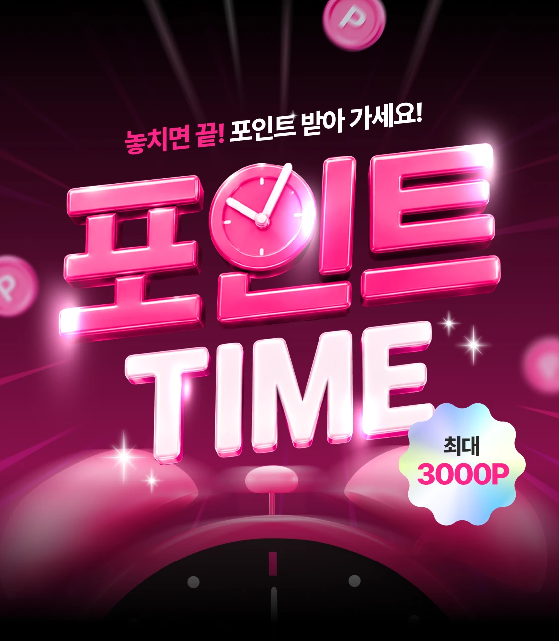 promotion-thumbnail