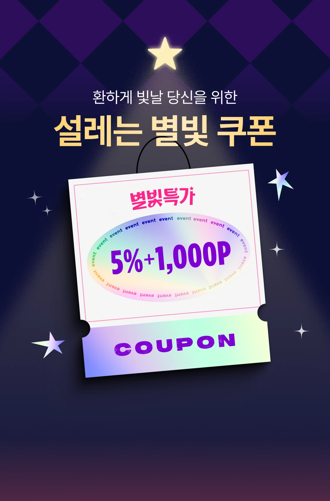 promotion-thumbnail