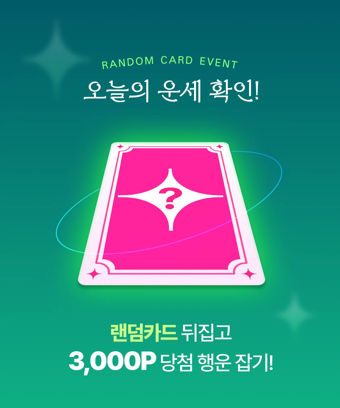 promotion-thumbnail