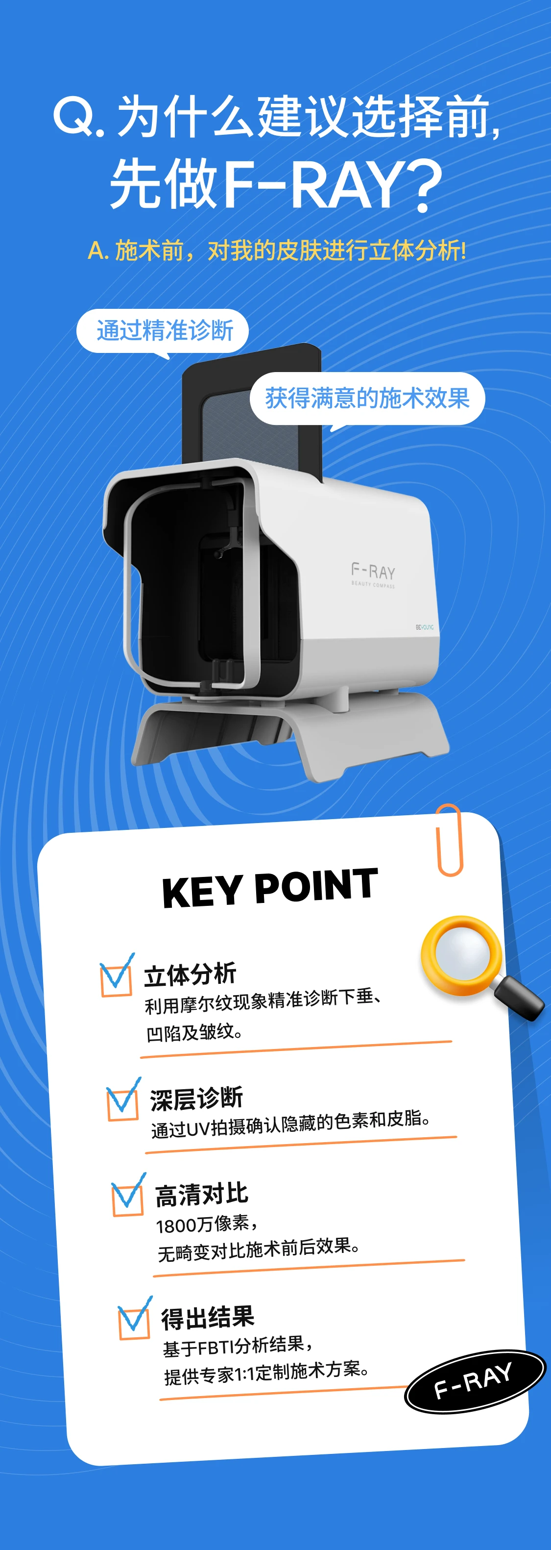 promotion-thumbnail