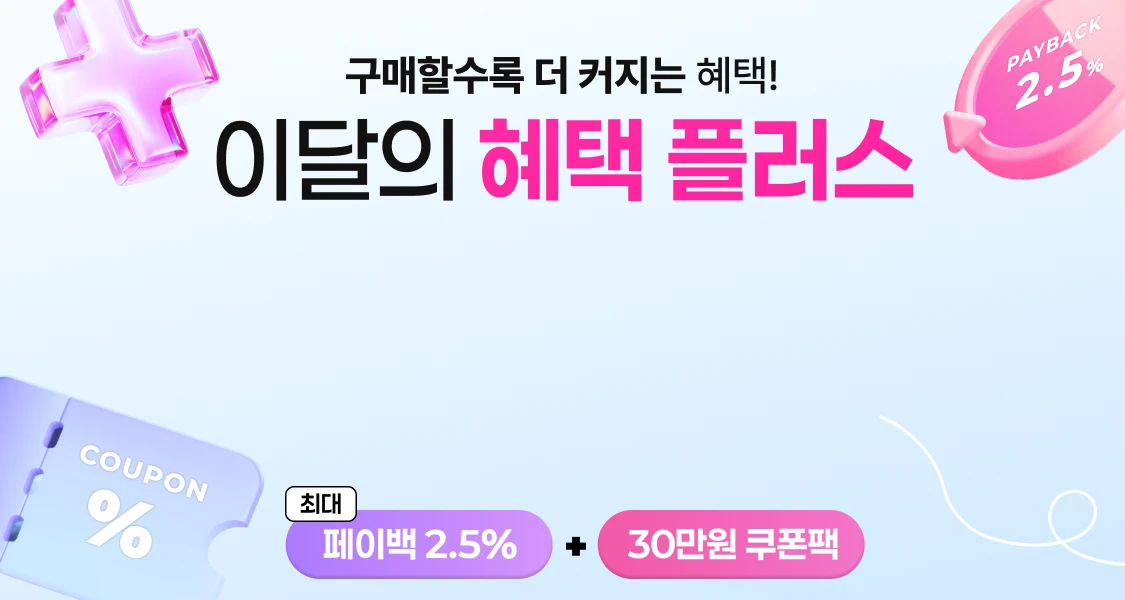 promotion-thumbnail