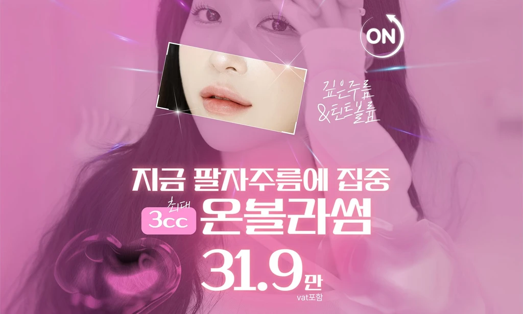 treatment-event-thumbnail