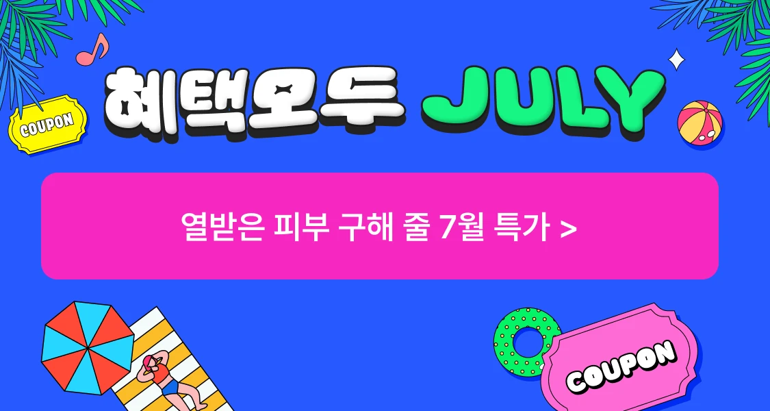 promotion-image-link